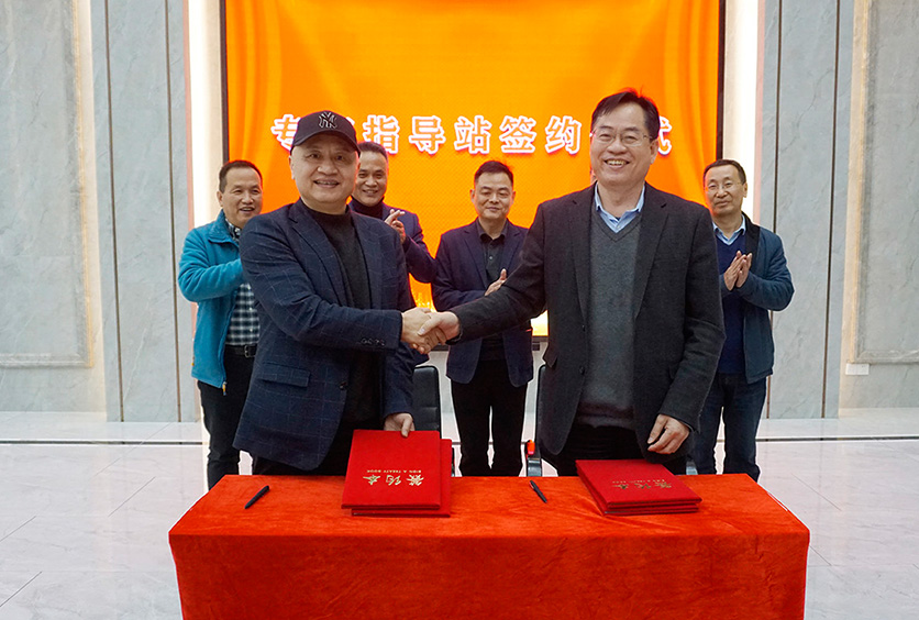 熱烈慶祝浙大童水光所長省機(jī)電設(shè)計(jì)研究院盛云慶院長來我司簽訂合作協(xié)議